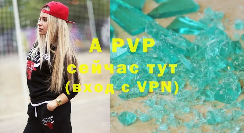 A PVP крисы CK Зверево