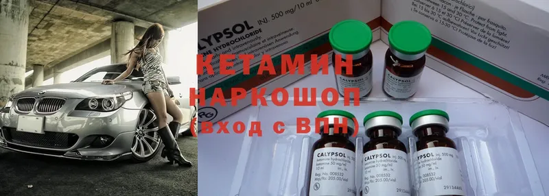 КЕТАМИН ketamine  кракен рабочий сайт  Зверево 